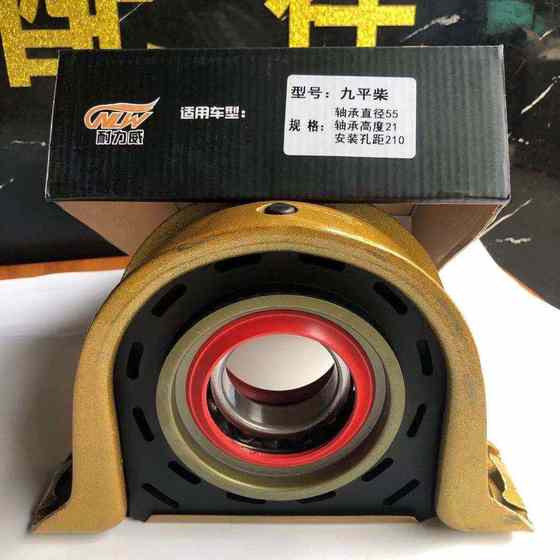 Jiefang Jiupingchai 드라이브 샤프트 매달려 어셈블리 9 톤 브리지 어셈블리 특수 액세서리 Jiupingchai Bridge Glue Pad Jiefang Jiupingchai 드라이브 샤프트 매달려 어셈블리 9 톤 브리지 어셈블리 특수 액세서리 Jiupingchai Bridge Glue Pad