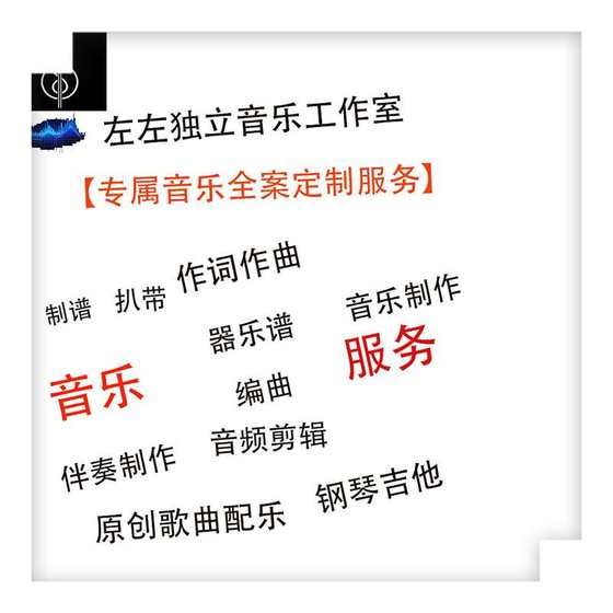 피아노 기타 반주, 가사, 음악 제작, 오리지널 노래, 구매, 작곡, 제작, 음악 스코어 피아노 기타 반주, 가사, 음악 제작, 오리지널 노래, 구매, 작곡, 제작, 음악 스코어