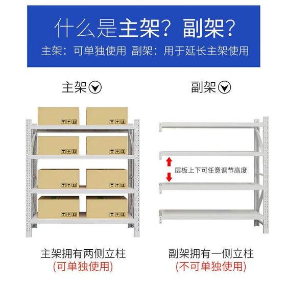 Heavy-duty shelves express storage racks Multi-layer warehouse e-commerce clothing supermarket shelves adjustable number of shelves manufacturers direct sales
Heavy-duty shelves express storage racks Multi-layer warehouse e-commerce clothing supermarket shelves adjustable number of shelves manufacturers direct sales