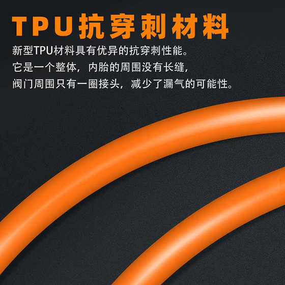 Youqi 도로 자전거 초경 내부 튜브 700c 18/23/25/28/30/32 유명한 타이어 TPU 재료 Youqi 도로 자전거 초경 내부 튜브 700c 18/23/25/28/30/32 유명한 타이어 TPU 재료