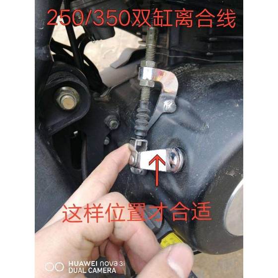 수평선에 적합한 작은 닌자 보물 용 니자 전쟁 팔콘 트윈 실린더 수냉식 250cc/350cc 클러치 라인 스로틀 라인 수평선에 적합한 작은 닌자 보물 용 니자 전쟁 팔콘 트윈 실린더 수냉식 250cc/350cc 클러치 라인 스로틀 라인