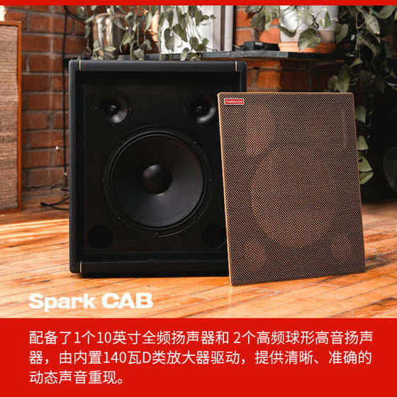 스파크 캡 미니 일렉트릭 기타베이스 프론트 레벨 포괄적 이펙터 싱글 블록 다기능 후면 상자 리허설 스파크 캡 미니 일렉트릭 기타베이스 프론트 레벨 포괄적 이펙터 싱글 블록 다기능 후면 상자 리허설
