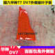 National VI Dongfeng Huashen T7 DV7 HV7 CAB 패널 왼쪽 및 오른쪽 외부 패널 및 잎에 적합합니다. National VI Dongfeng Huashen T7 DV7 HV7 CAB 패널 왼쪽 및 오른쪽 외부 패널 및 잎에 적합합니다.