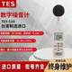 대만 타이시 TES-52A 고정밀 디지털 노이즈 미터 디지털 데시벨 미터 메모리 52AA 사운드 레벨 미터 대만 타이시 TES-52A 고정밀 디지털 노이즈 미터 디지털 데시벨 미터 메모리 52AA 사운드 레벨 미터