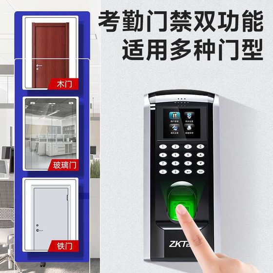 zkteco 액세스 제어 지문 지문 기계 F7Plus 액세스 제어 올인원 전자 지문 액세스 제어 시스템 설정 암호 스 와이프 카드 zkteco 액세스 제어 지문 지문 기계 F7Plus 액세스 제어 올인원 전자 지문 액세스 제어 시스템 설정 암호 스 와이프 카드