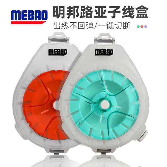 Mingbanglua Front Wire Carbon Wire Storage Box 빠른 와이어 절단 방지 절단 낚시 라인 다기능 롤 와이어 박스 Mingbanglua Front Wire Carbon Wire Storage Box 빠른 와이어 절단 방지 절단 낚시 라인 다기능 롤 와이어 박스