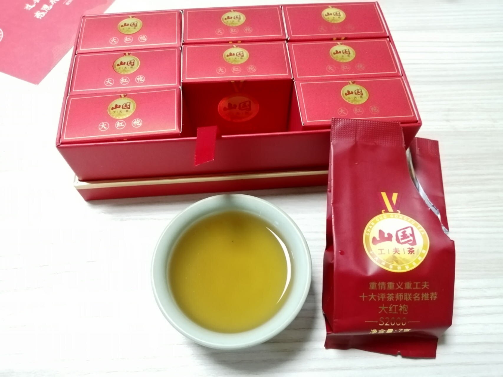 山国饮艺工夫茶红运系列特级武夷山大红袍乌龙茶礼盒装官方旗舰店