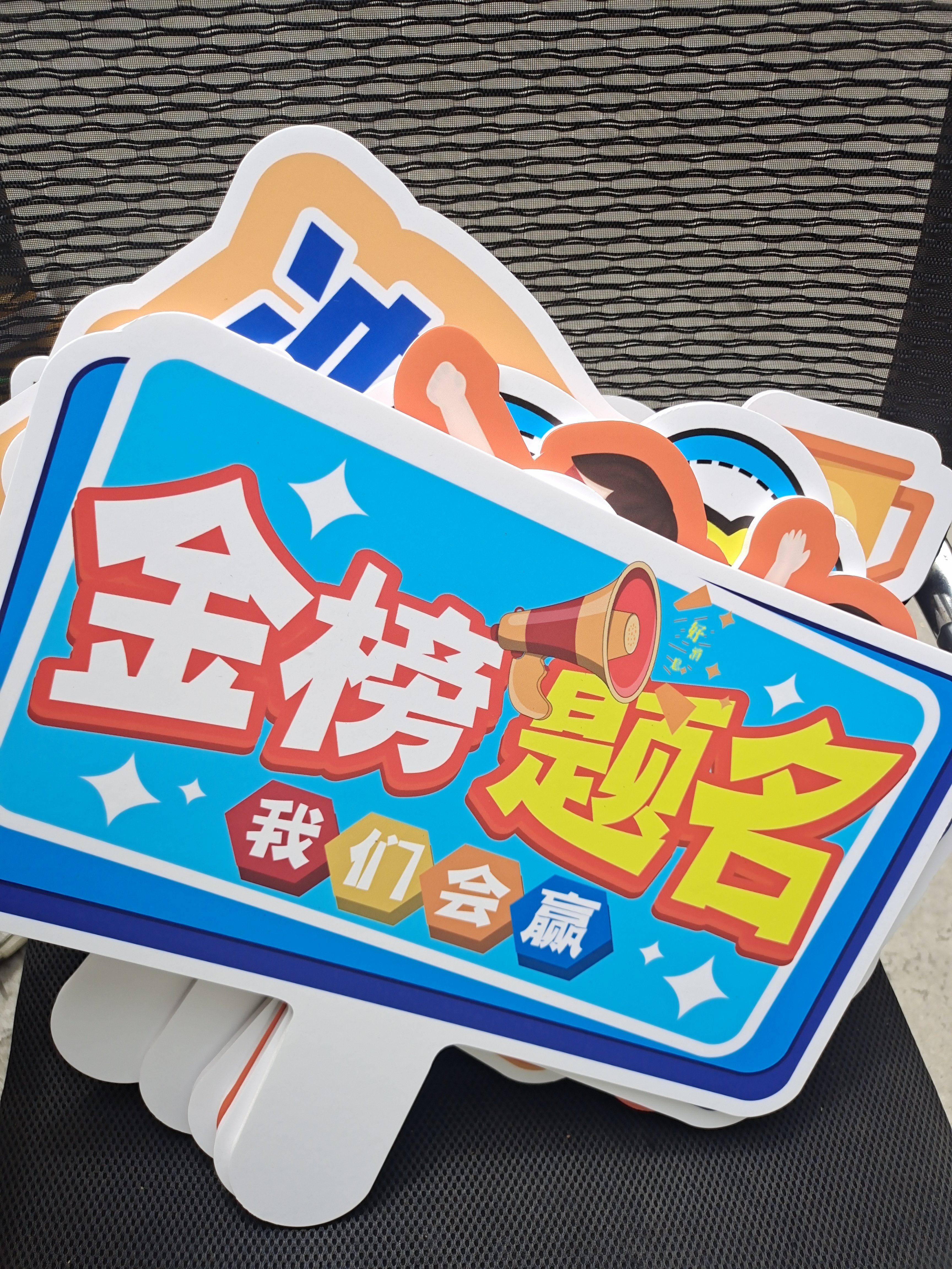 定制2025中考高考励志加油手举牌手持牌百日誓师活动拍照道具手牌