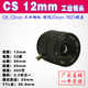 3 백만 5-50mm 수동 줌 HD CS 산업용 카메라 2.8 4 6 8 12 16mm M25 렌즈 3 백만 5-50mm 수동 줌 HD CS 산업용 카메라 2.8 4 6 8 12 16mm M25 렌즈