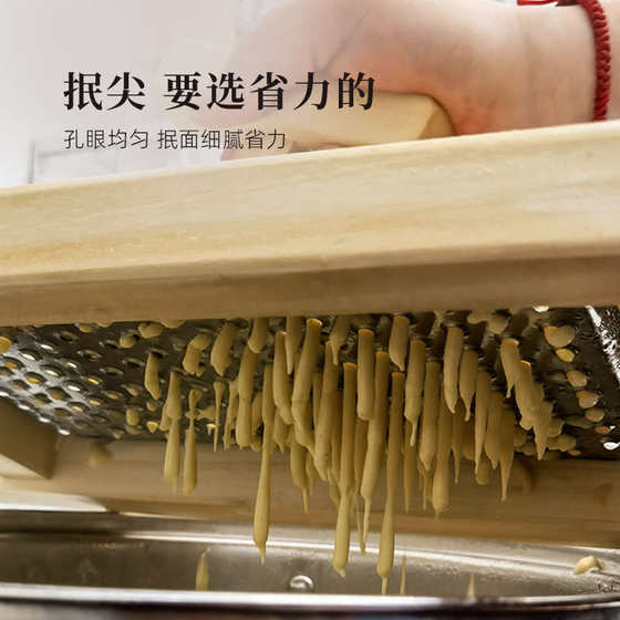 Shanxi Special Pasta Purses 침대 지갑의 끝 파이팅 콩 국수 도구 단단한 나무 지갑 지갑 지갑 지갑 지갑 지갑 지갑 올 폴 Shanxi Special Pasta Purses 침대 지갑의 끝 파이팅 콩 국수 도구 단단한 나무 지갑 지갑 지갑 지갑 지갑 지갑 지갑 올 폴