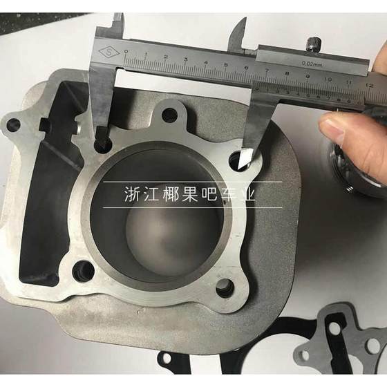 카트 액세서리 ATV GY6 Jinglong 230cc 엔진 실린더 라이너 실린더 블록 피스톤 어셈블리 65mm 실린더 카트 액세서리 ATV GY6 Jinglong 230cc 엔진 실린더 라이너 실린더 블록 피스톤 어셈블리 65mm 실린더