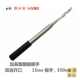 자전거 핸드 자전거 풋 렌치 YC163 확장 보드 핸들 추가 15mm 페달 설치 ParkTool 자전거 핸드 자전거 풋 렌치 YC163 확장 보드 핸들 추가 15mm 페달 설치 ParkTool