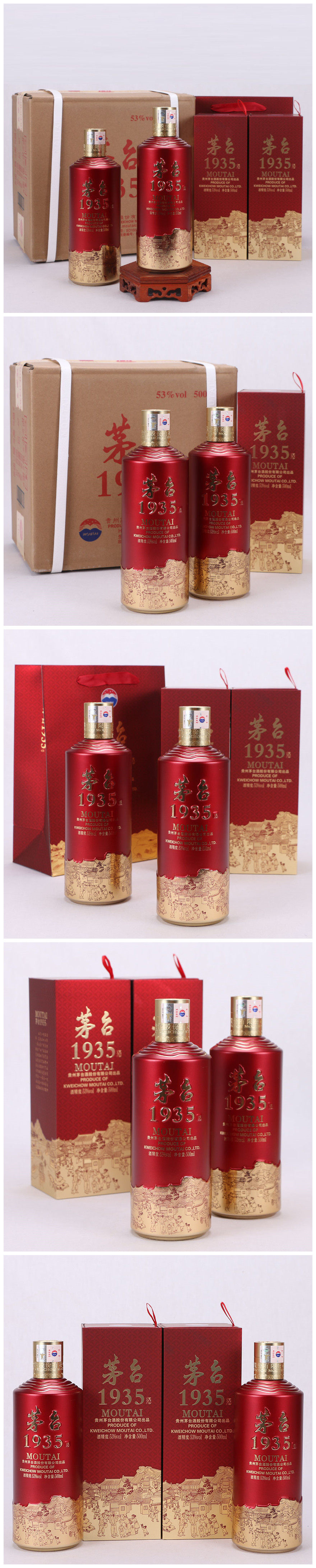 公司主导产品贵州茅台酒是中国民族工商业率先走向世界的代表,1915 年