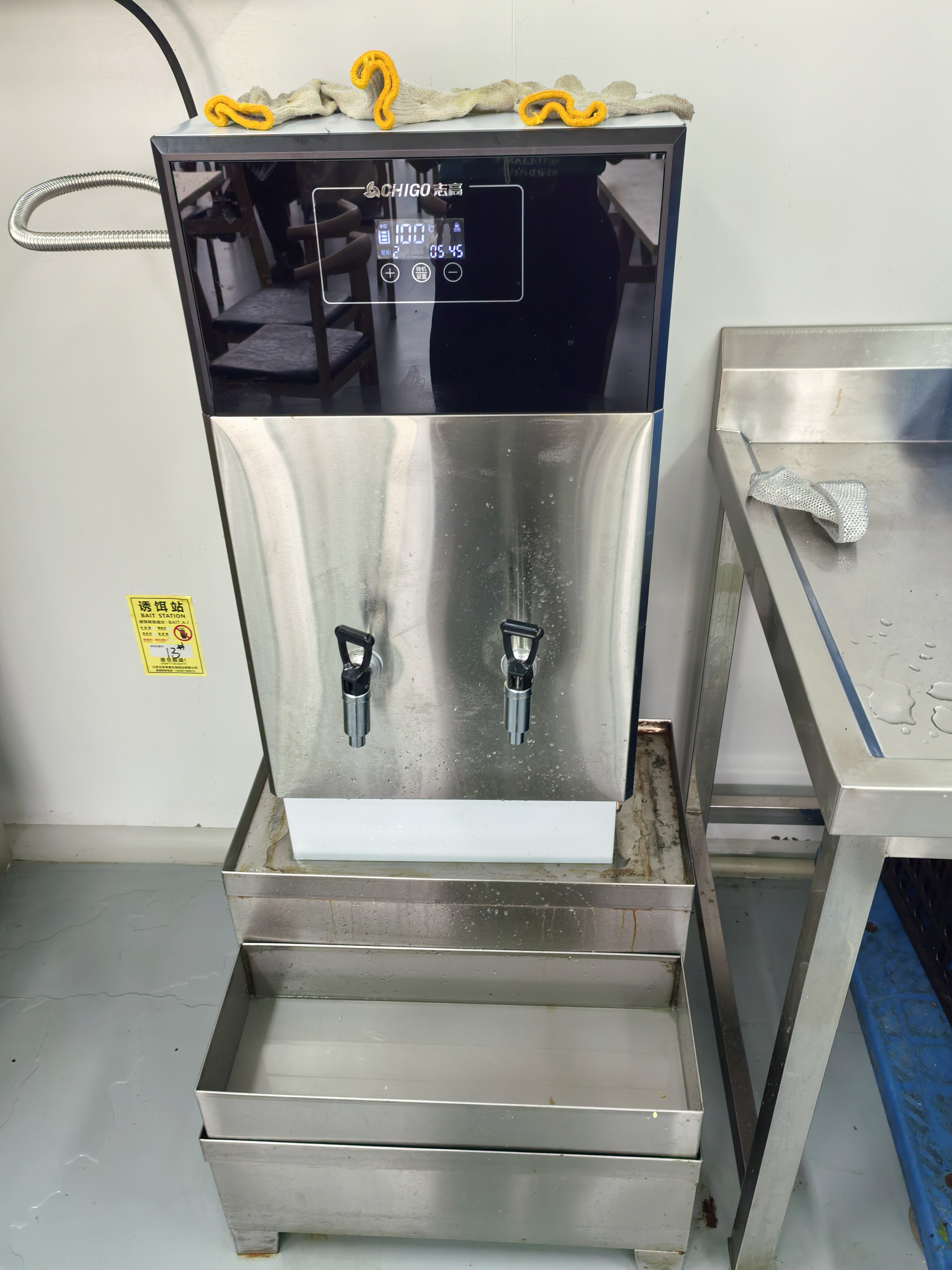 志高开水器商用饮水机全自动电热烧水器工厂大容量热水器开水机