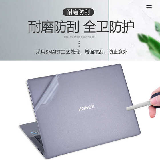 2024 Honor Magicbook14 Case Film X14Pro 컴퓨터 스티커 V14 노트북 보호 필름 AR에 적용 가능 2024 Honor Magicbook14 Case Film X14Pro 컴퓨터 스티커 V14 노트북 보호 필름 AR에 적용 가능