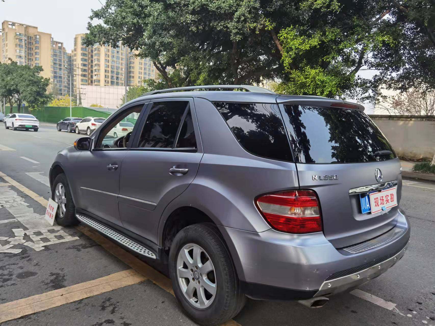 奔驰(进口)m级 ml350 四驱自动天窗可过户 - 资产处置 - 阿里资产