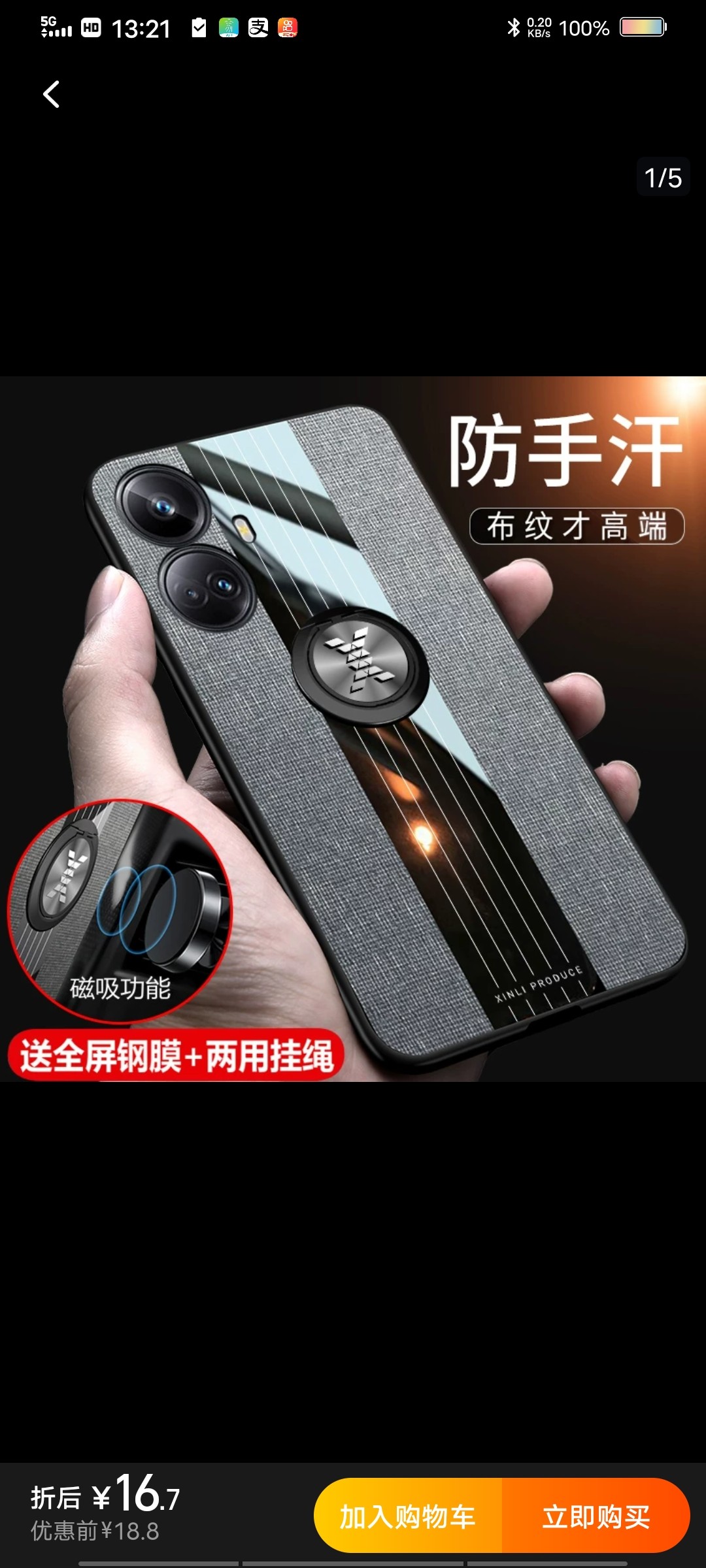 vivos7e手机壳vivo s7e活力版保护硅胶套5g全包防摔v2031a玻璃软壳ea
