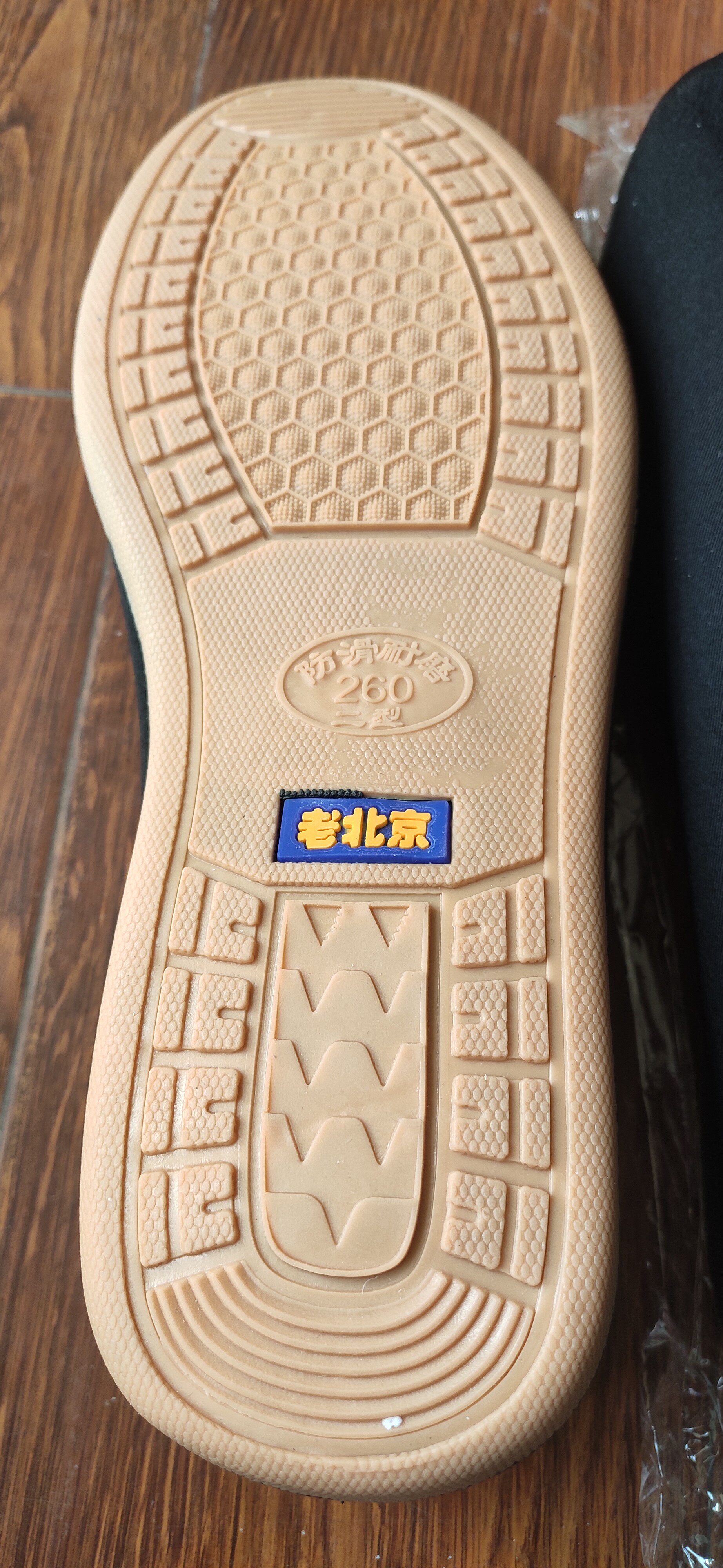 老北京布鞋男新款休闲老头鞋透气中老年圆口黑布鞋休闲布鞋工作鞋