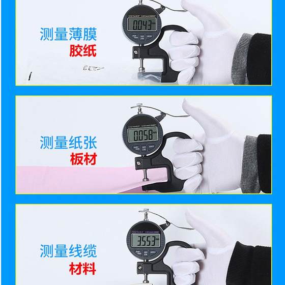 yuanhengtong 0.001mm 플랫 헤드 고-고정 디지털 두께 게이지 종이 자동차 의류 필름 직물 두께 측정 기기 yuanhengtong 0.001mm 플랫 헤드 고-고정 디지털 두께 게이지 종이 자동차 의류 필름 직물 두께 측정 기기