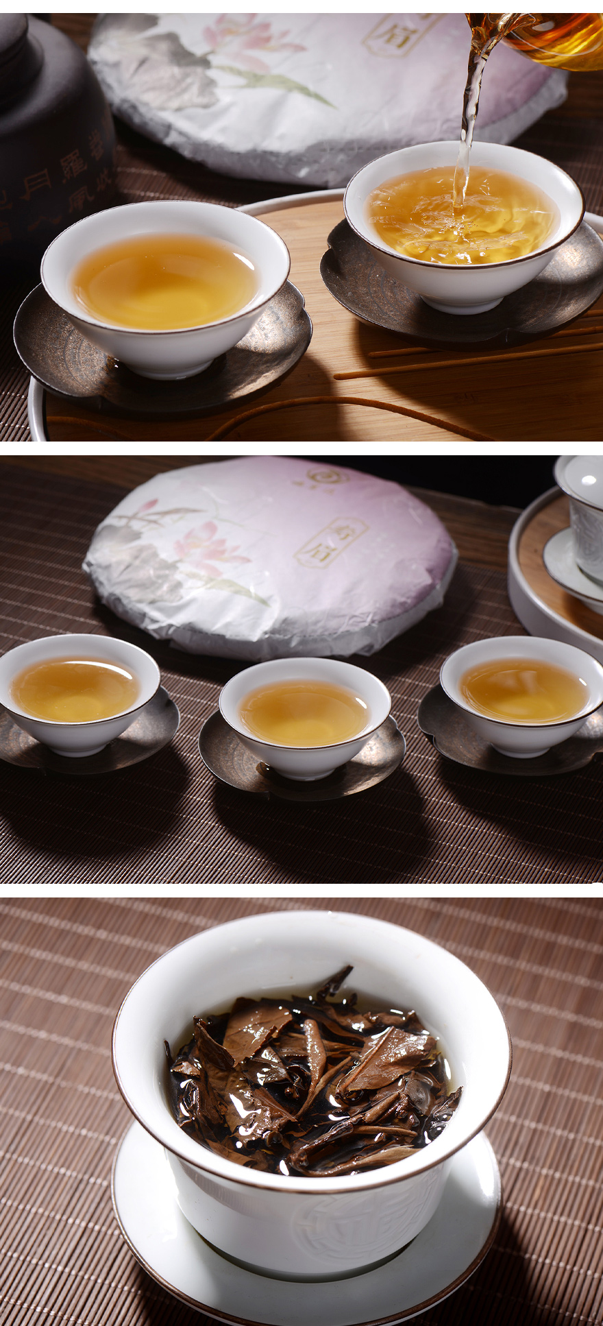 5片拍 2019年 福茗达 一级寿眉 福鼎白茶 350g/片 饼茶 350克