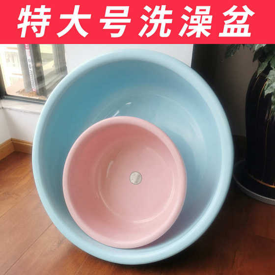 Hengfeng 플라스틱 대형 세척 목욕 가구 목욕 목욕 목욕 목욕 어린이 목욕 목욕 목욕 내구성 세척 목욕 Hengfeng 플라스틱 대형 세척 목욕 가구 목욕 목욕 목욕 목욕 어린이 목욕 목욕 목욕 내구성 세척 목욕