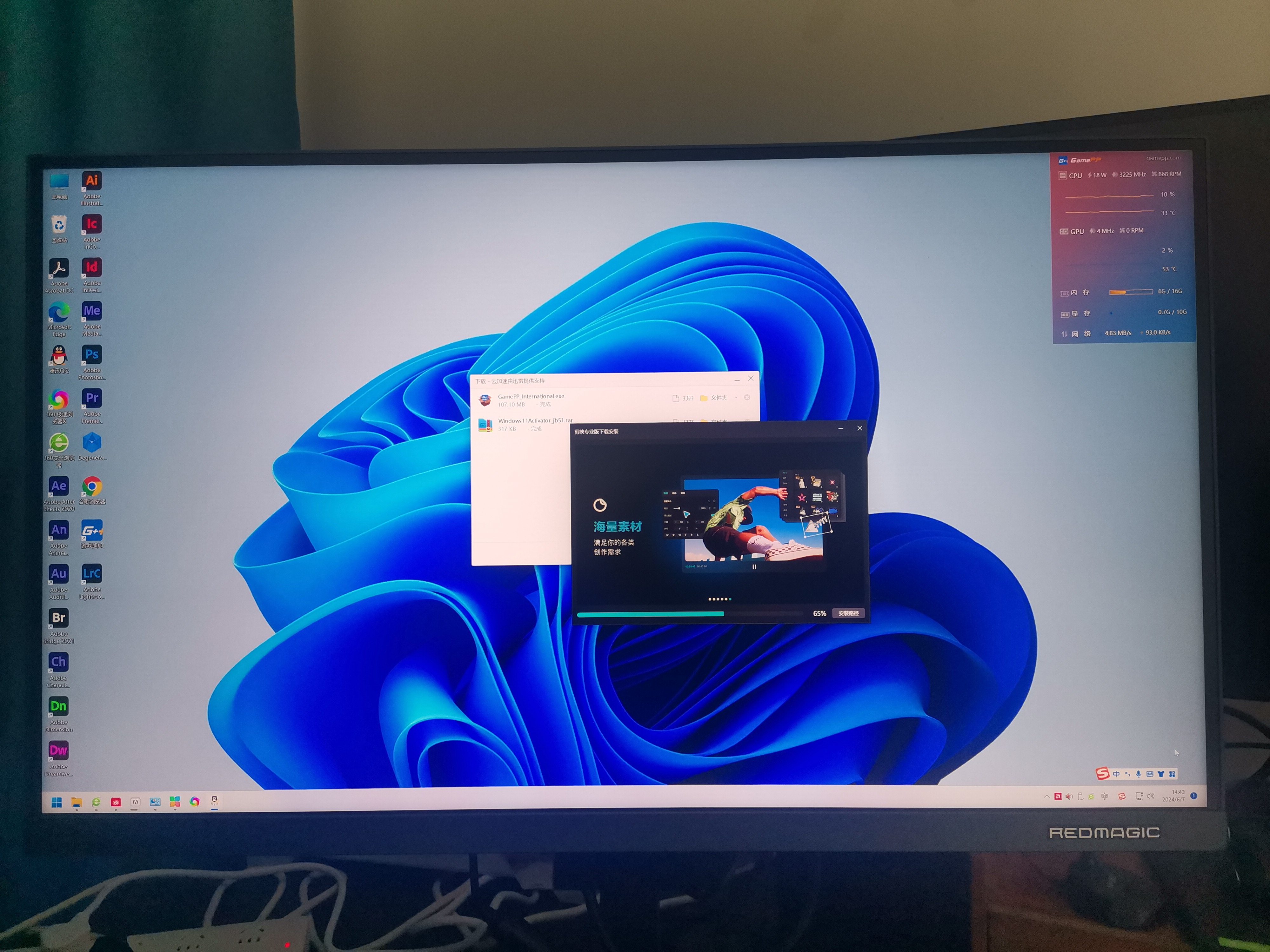 红魔27英寸4k160hz5088分区5088灯珠电竞显示器miniled屏gm001s