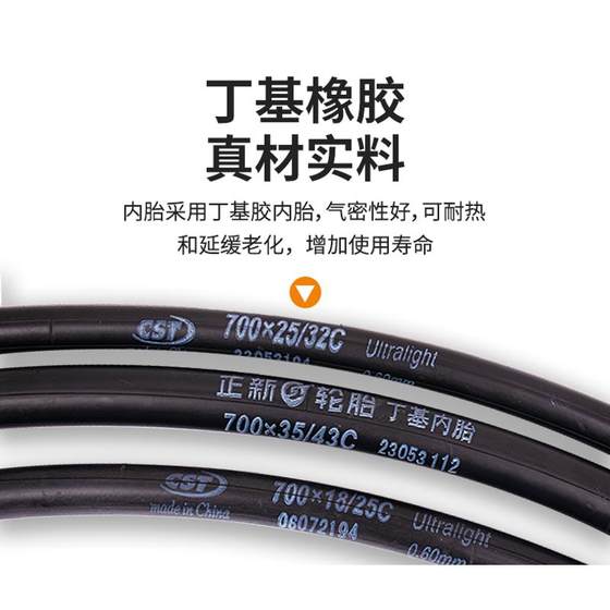 CST Zhengxin 700c 자전거 초등 CST Zhengxin 700c 자전거 초등