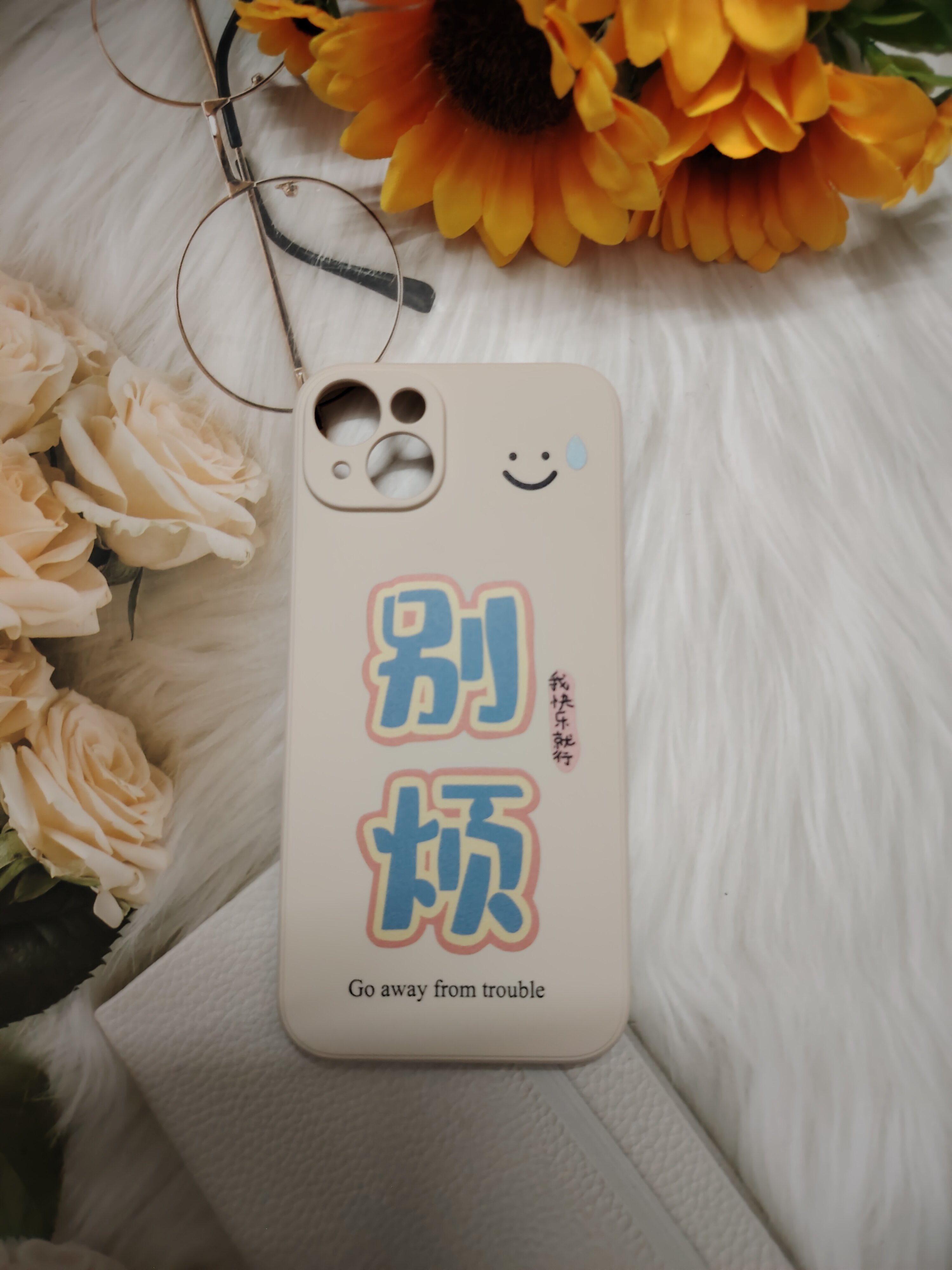 别烦文字iphone16promax苹果15小米13/14ultra华为pura70新款mate60