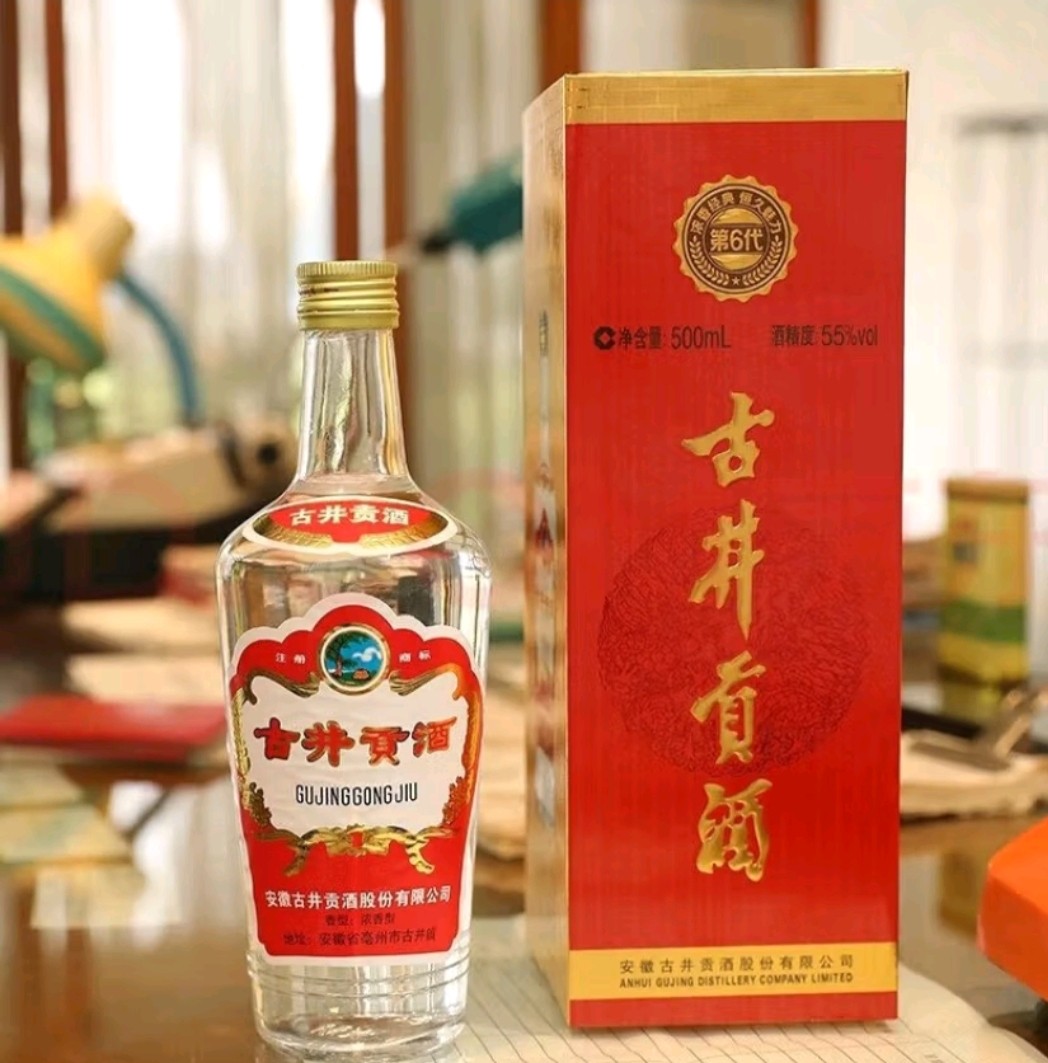 古井贡酒第六代55度500ml6瓶纯粮食白酒整箱