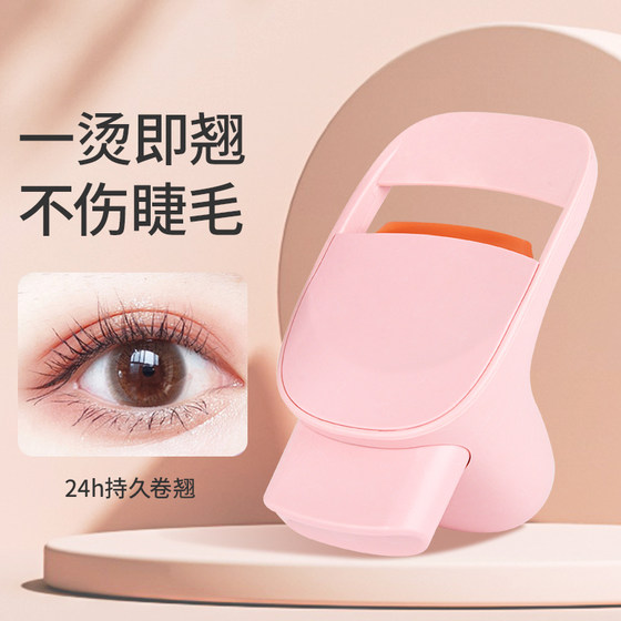 새로운 속눈썹 장식 도구 전기 속눈썹 컬러 난방 전기 오래 지속되는 고정 속눈썹 컬러 충전 가능 새로운 속눈썹 장식 도구 전기 속눈썹 컬러 난방 전기 오래 지속되는 고정 속눈썹 컬러 충전 가능