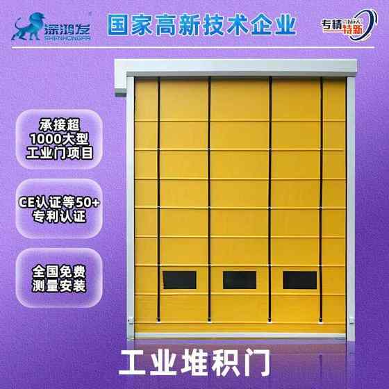 PVC 스태킹 도어 공장 창고 문 씰 먼지 방진 바람 및 비 자동 감지 산업용 급속한 스태킹 도어 PVC 스태킹 도어 공장 창고 문 씰 먼지 방진 바람 및 비 자동 감지 산업용 급속한 스태킹 도어