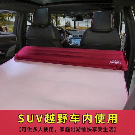 Ou Chensi double inflatable pillow, portable outdoor tent pillow, super long 1.2 meters, special pillow for SUV cars
Ou Chensi double inflatable pillow, portable outdoor tent pillow, super long 1.2 meters, special pillow for SUV cars