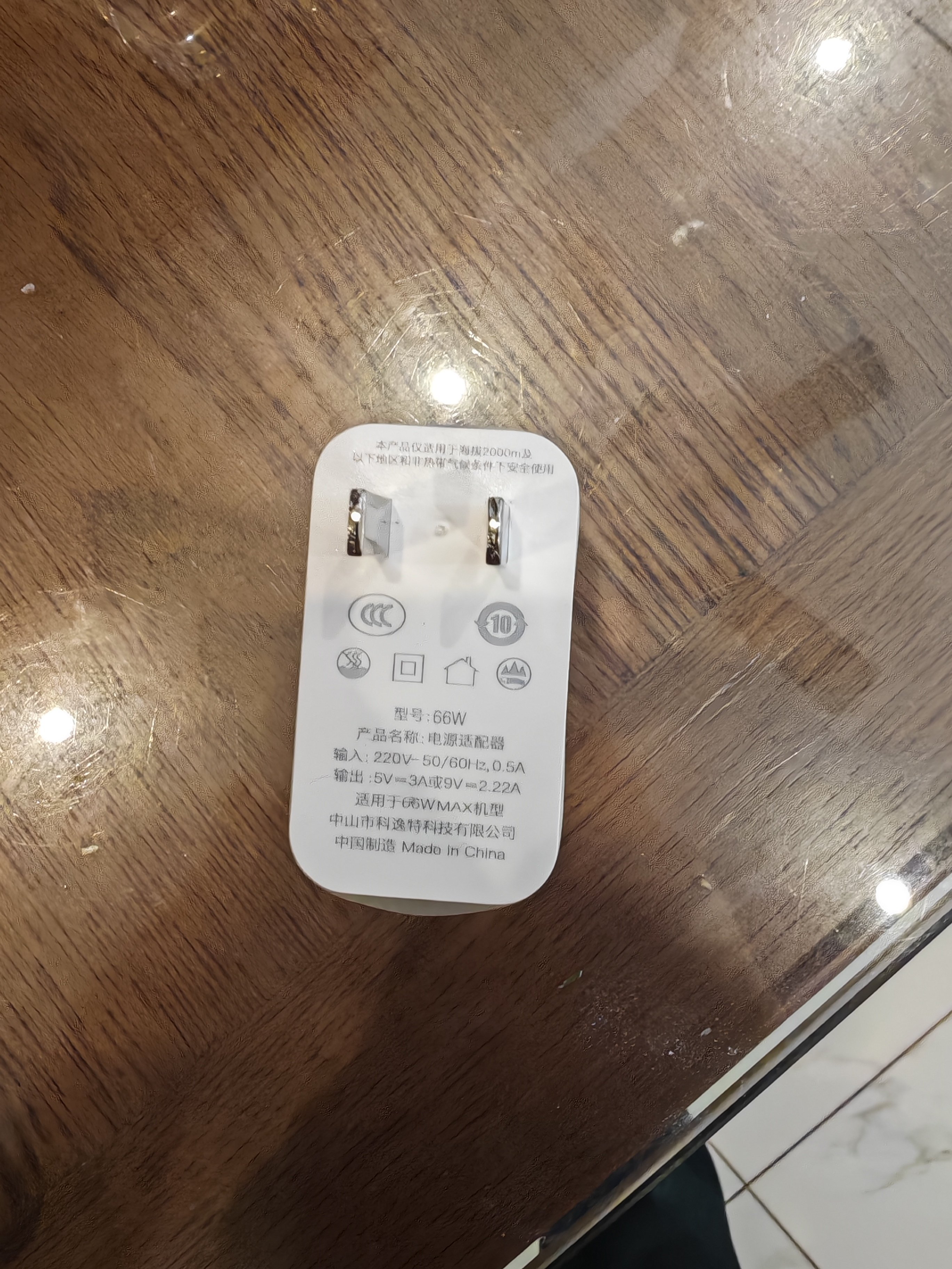 适用荣耀magic v3充电器66w瓦超级快充华为荣耀magicvs3充电头6a快充