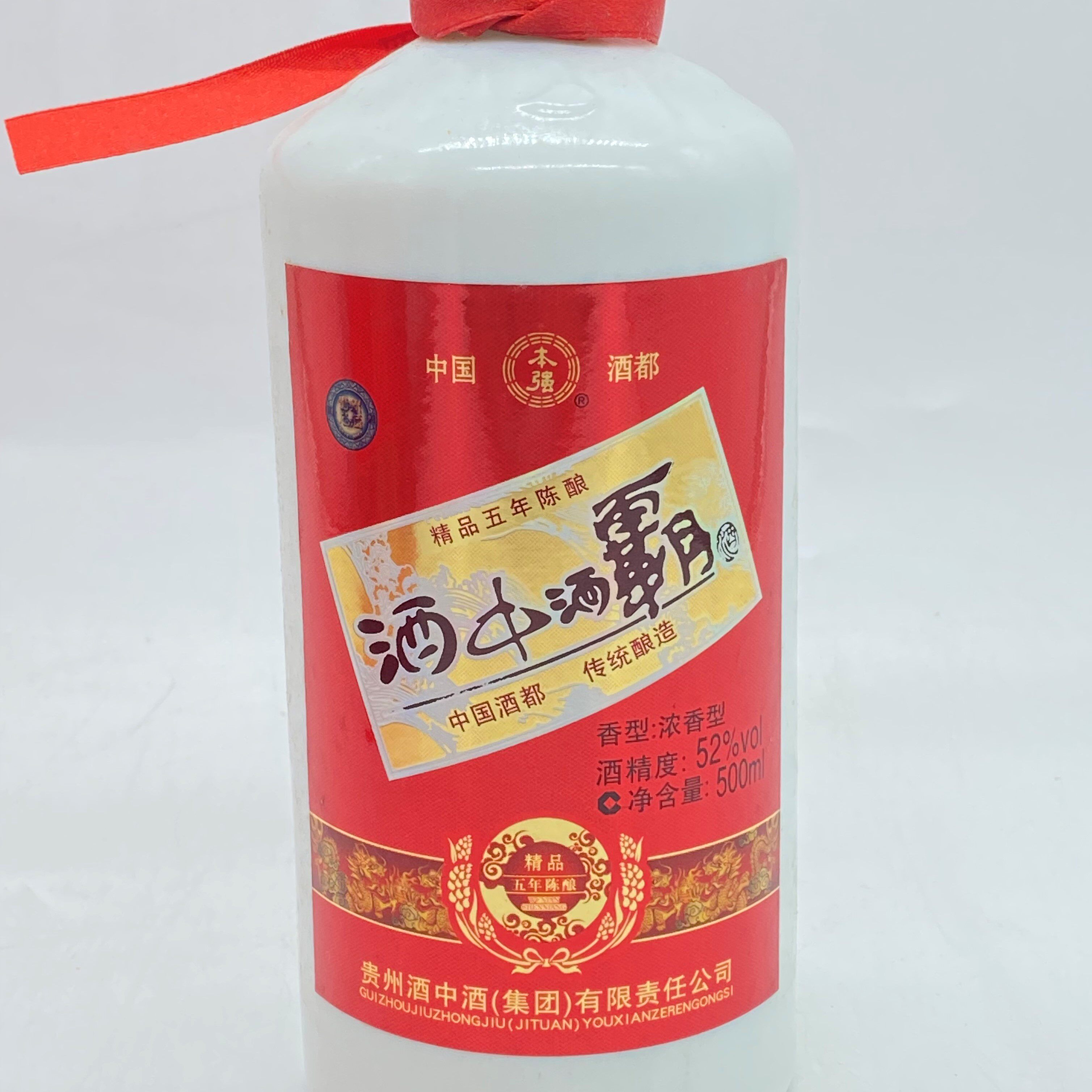 陈年老酒2014年52度酒中酒霸酒精品五年陈酿500ml1瓶浓香型