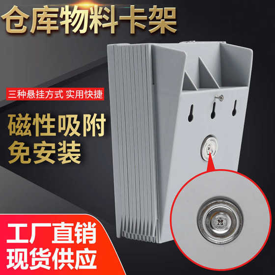 창고 자료 카드 홀더 창고 자료 카드 슬롯 자료 카드 홀더 재료 제어 카드 홀더 인벤토리 카드 삽입 보드 플라스틱 창고 자료 카드 홀더 창고 자료 카드 슬롯 자료 카드 홀더 재료 제어 카드 홀더 인벤토리 카드 삽입 보드 플라스틱