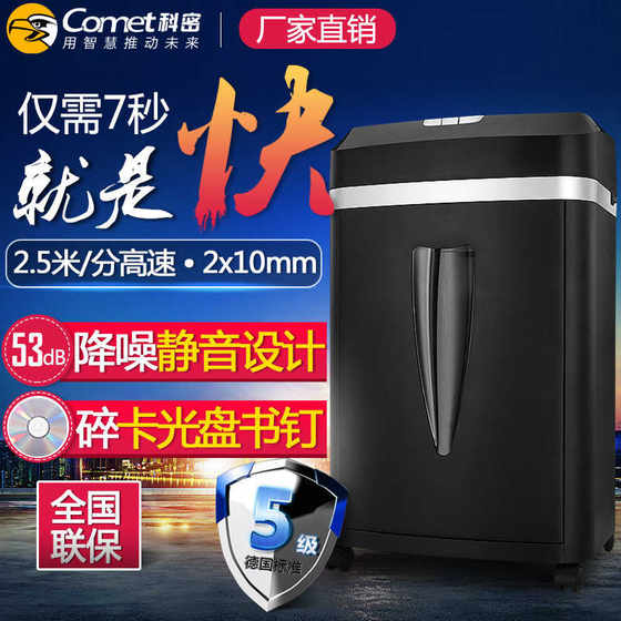 Kemi Paper Shredder TP-9210/C-838D 상업용 사무실 미니 가정용베이스 전기 소형 전력 Kemi Paper Shredder TP-9210/C-838D 상업용 사무실 미니 가정용베이스 전기 소형 전력