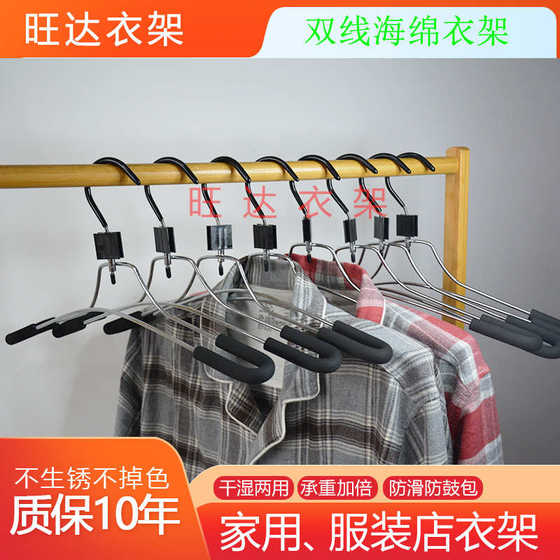 Electroplating non-rust double-wire sponge hanger rotating hook non-slip, markless, and cannot afford to wear clothing store metal clothes rack
Electroplating non-rust double-wire sponge hanger rotating hook non-slip, markless, and cannot afford to wear clothing store metal clothes rack