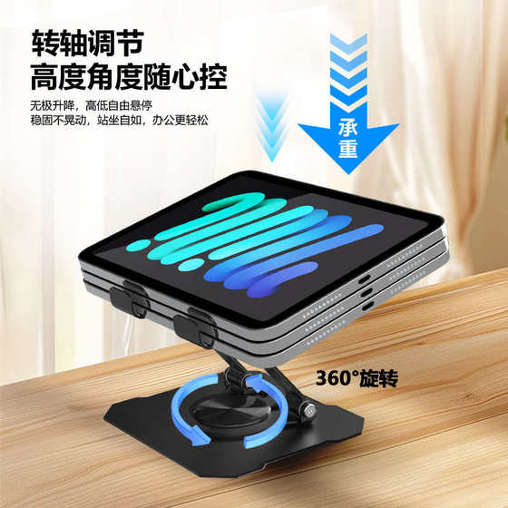 태블릿 스탠드 새로운 올 메탈 360도 데스크탑 휴대 전화 컴퓨터 게으른 Douyin Live Broadcast 스탠드 태블릿 스탠드 새로운 올 메탈 360도 데스크탑 휴대 전화 컴퓨터 게으른 Douyin Live Broadcast 스탠드