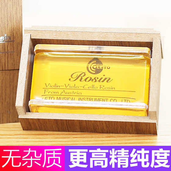 Rosin Erhu 바이올린 첼로 현악기 먼지 전문가 고급 바이올린 악기 Rosin Block을위한 특별 Rosin Erhu 바이올린 첼로 현악기 먼지 전문가 고급 바이올린 악기 Rosin Block을위한 특별