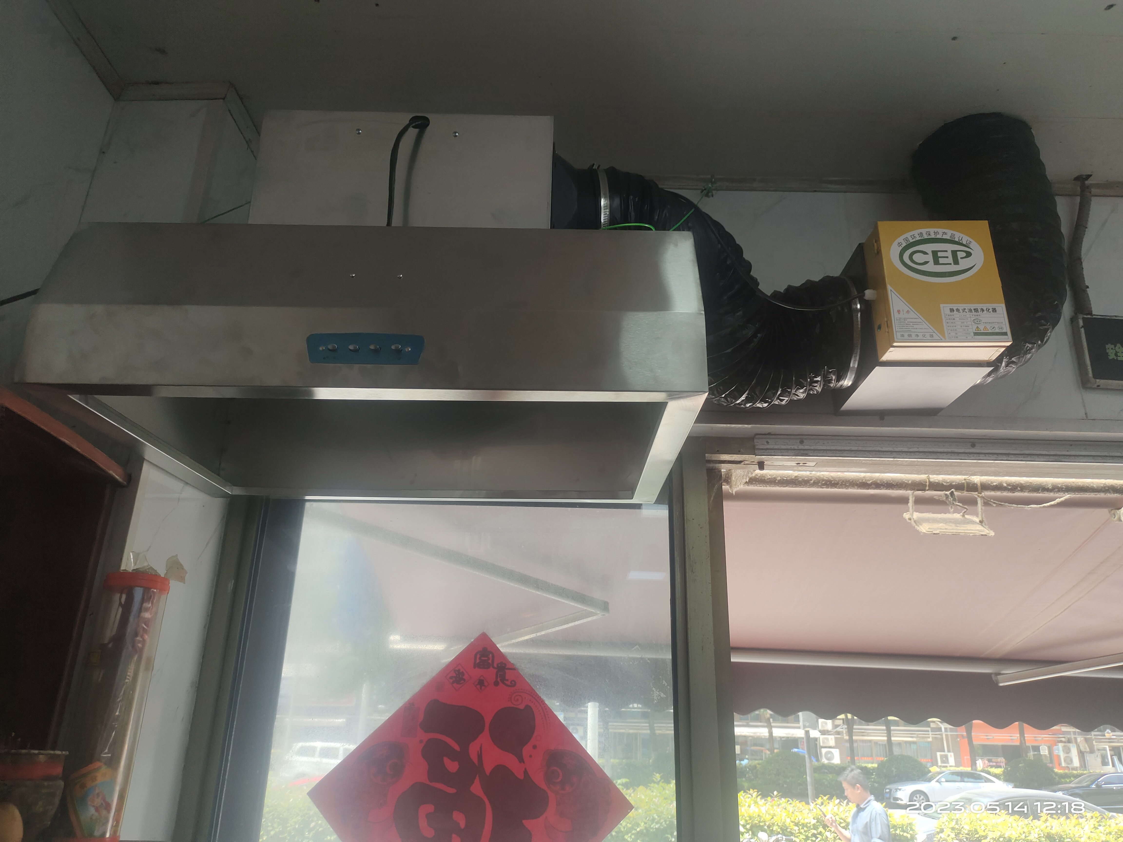 梵奈帝商用抽油烟机 饭店炸鸡餐饮低空排放 油烟净化器环保一体机