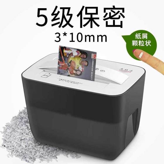 Wheegoho 005C-1 데스크탑 미니 페이퍼 파쇄기 5 단계 기밀 310mm 가정 카드 크러셔 작은 크러셔 Wheegoho 005C-1 데스크탑 미니 페이퍼 파쇄기 5 단계 기밀 310mm 가정 카드 크러셔 작은 크러셔