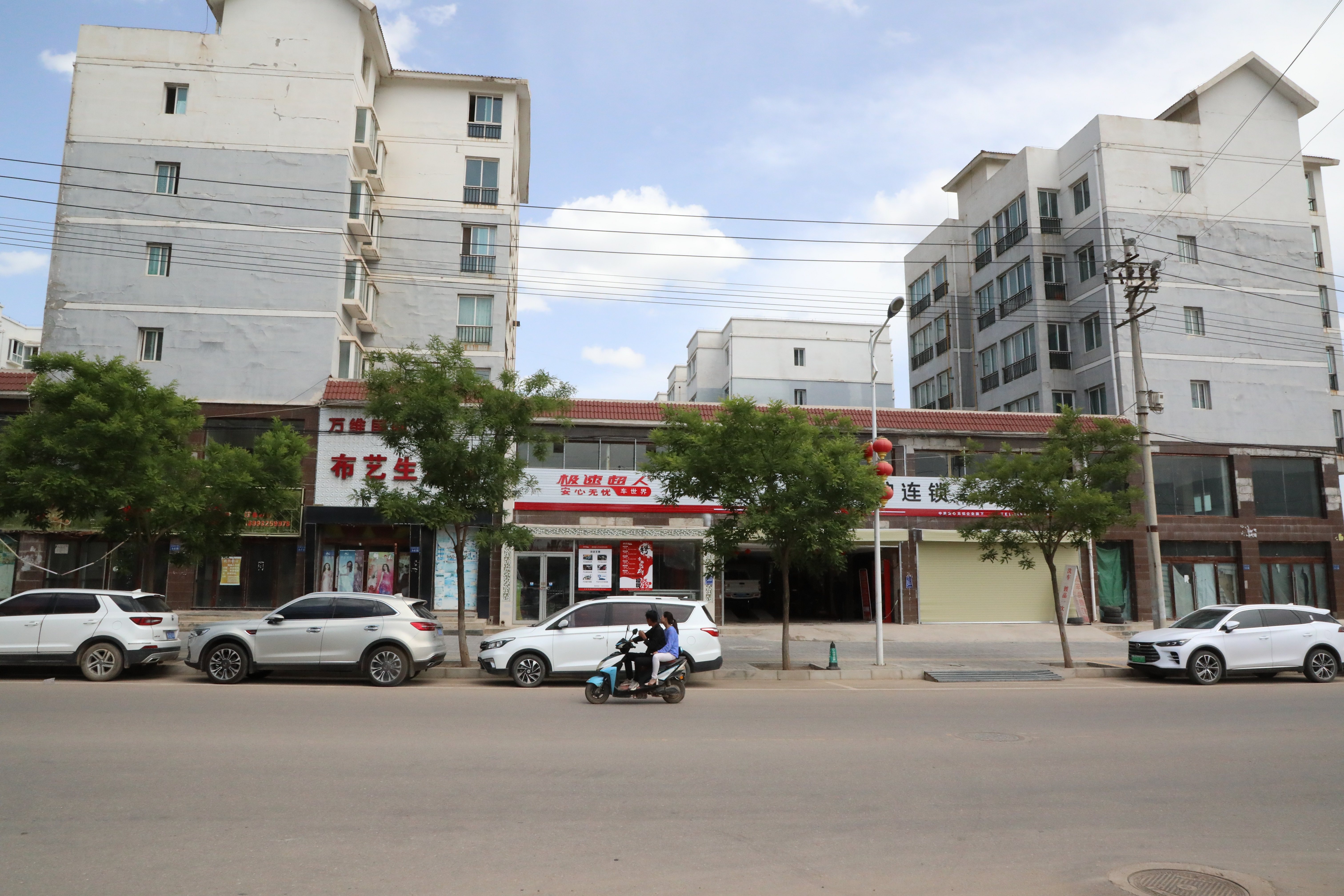 甘肃临洮农村商业银行股份有限公司关于漳县武阳镇贵清润苑住宅小区