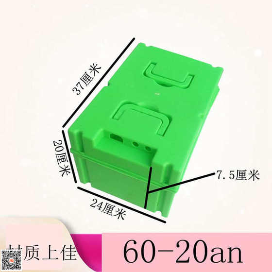 전기 차량 세발 자전거 배터리 케이스 배터리 박스 48V60V20A 수정 된 납산 배터리 플라스틱 케이스 두껍게 전기 차량 세발 자전거 배터리 케이스 배터리 박스 48V60V20A 수정 된 납산 배터리 플라스틱 케이스 두껍게