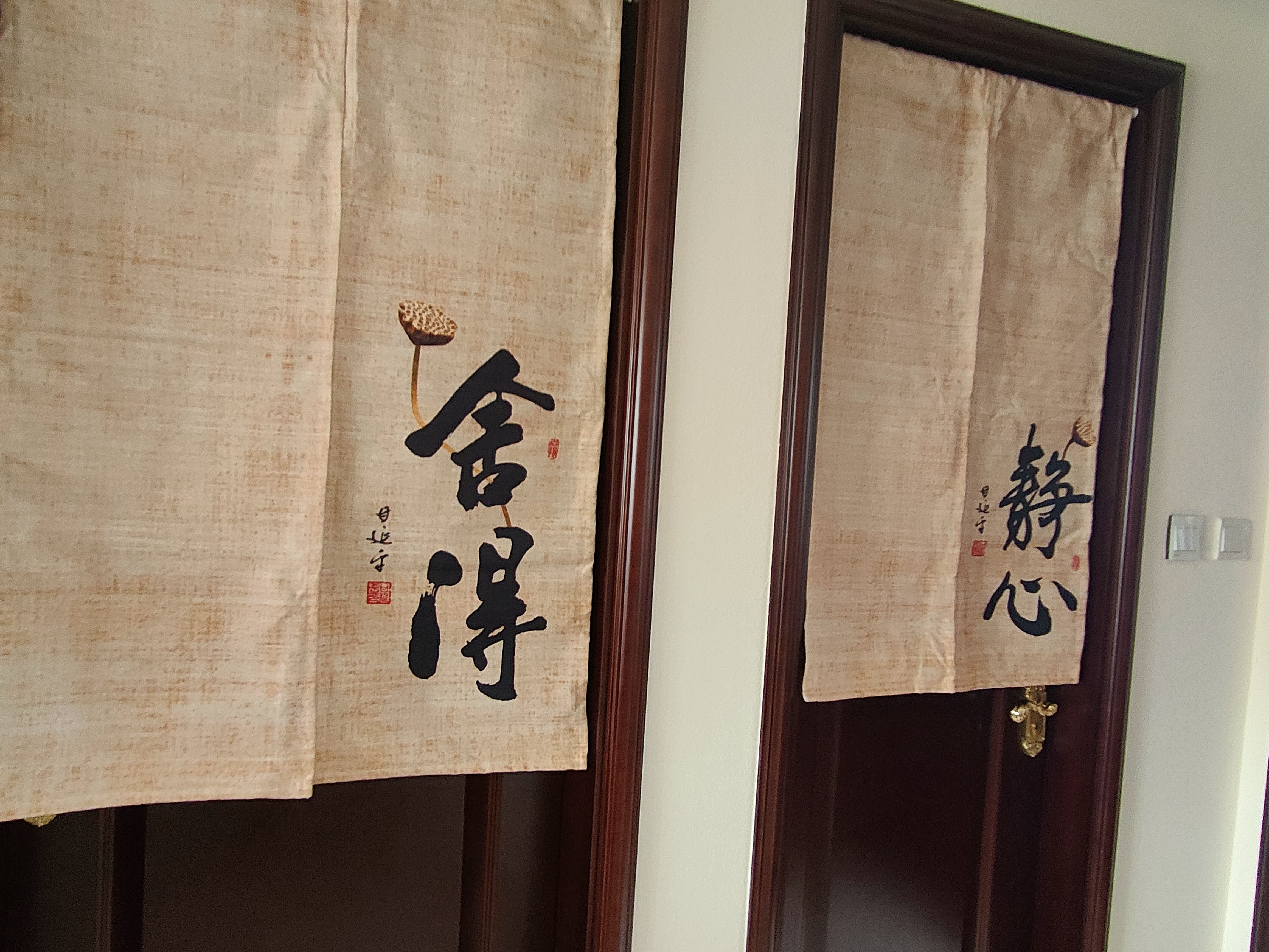 中式门帘隔断帘禅意客厅免打孔布帘网红卧室半帘中国风复古遮挡帘