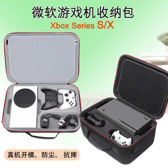 Microsoft Xbox Series S Game Console Storage Bag Xbox Series X Hard Case Storage Box에 적합합니다. Microsoft Xbox Series S Game Console Storage Bag Xbox Series X Hard Case Storage Box에 적합합니다.