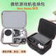 Microsoft Xbox Series S Game Console Storage Bag Xbox Series X Hard Case Storage Box에 적합합니다. Microsoft Xbox Series S Game Console Storage Bag Xbox Series X Hard Case Storage Box에 적합합니다.