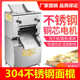 상업적으로 사용되는 2200W 고전력 스테인레스 스틸 대형 롤빵 김정통 국수 기계 컷 및 반죽 반죽 기계 상업적으로 사용되는 2200W 고전력 스테인레스 스틸 대형 롤빵 김정통 국수 기계 컷 및 반죽 반죽 기계