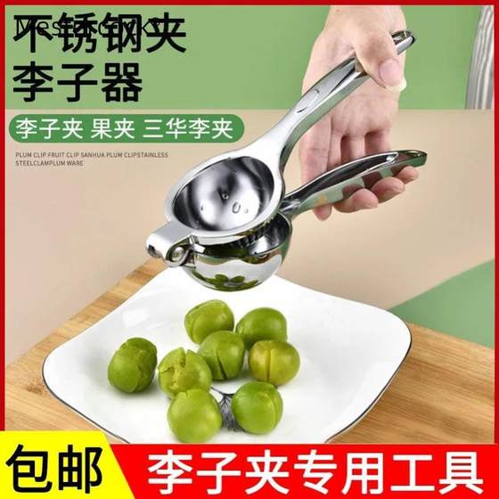 플리 보드 플리 보드 리무 하이 리 리지 리 클립 플럼 플럼 매실 플럼 매실 플럼 플럼 플럼 플럼 매실 플럼 플럼 플럼 플럼 플럼 플럼 플럼 플럼 플리 보드 플리 보드 리무 하이 리 리지 리 클립 플럼 플럼 매실 플럼 매실 플럼 플럼 플럼 플럼 매실 플럼 플럼 플럼 플럼 플럼 플럼 플럼 플럼