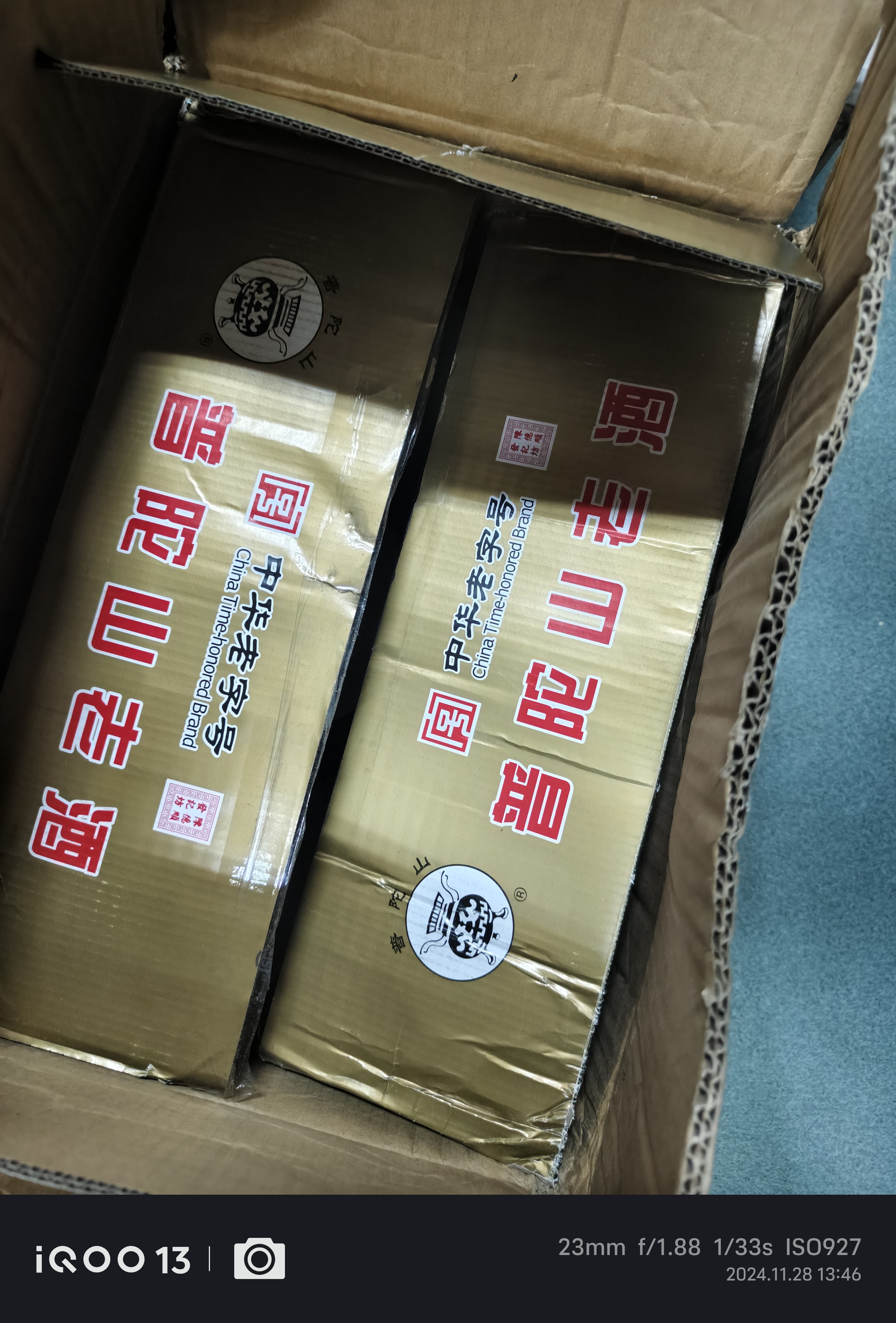 整箱包邮特产普陀山米酒238升x6桶舟山老酒三年陈黄酒花雕烧海鲜