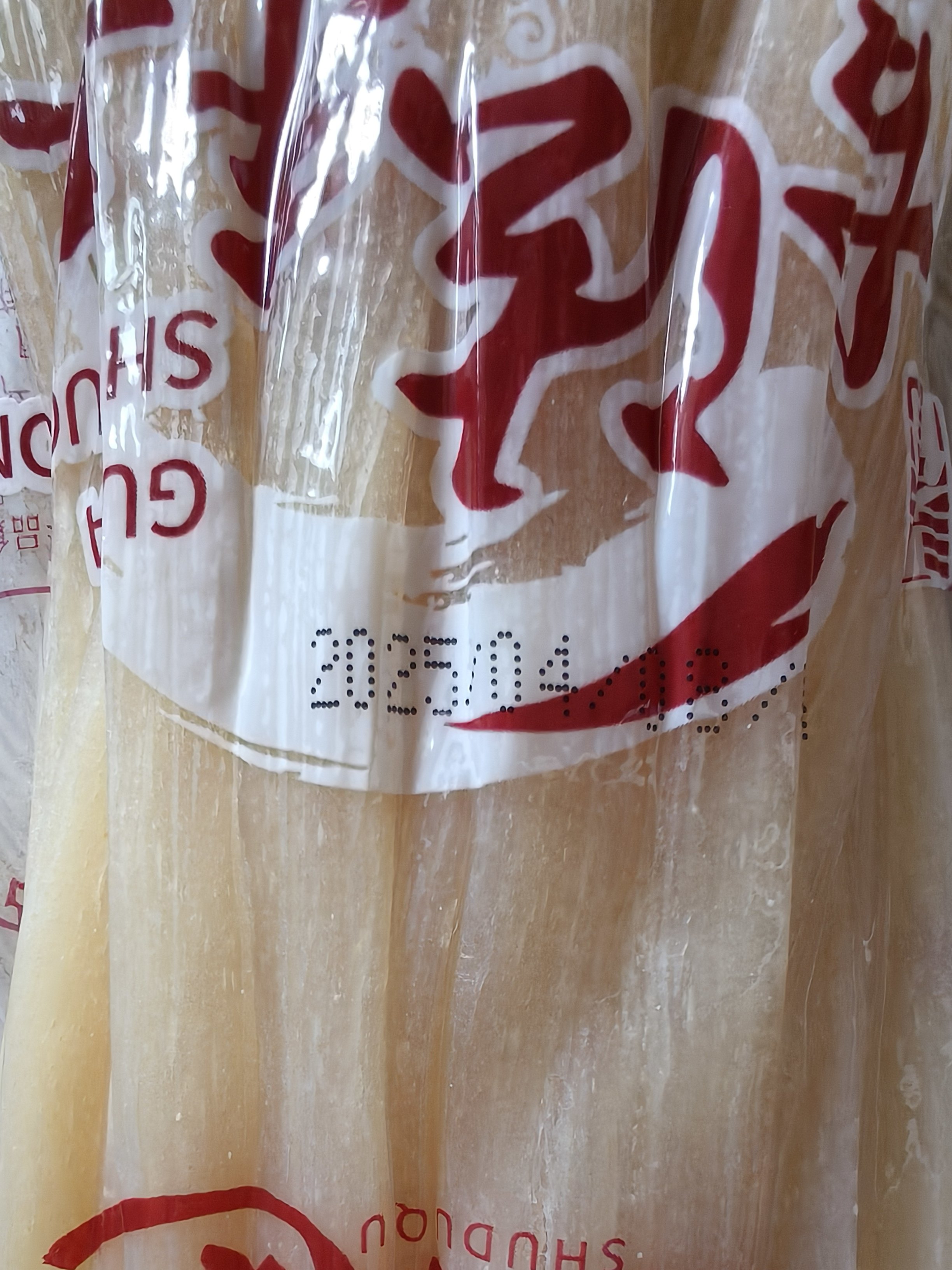 火锅宽粉10袋装正宗手工红薯川粉麻辣烫四川湿粉自热火锅粉条小包